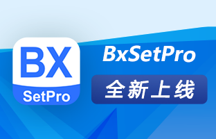 告別電腦束縛！BxSetPro APP讓LED屏調試裝進口袋